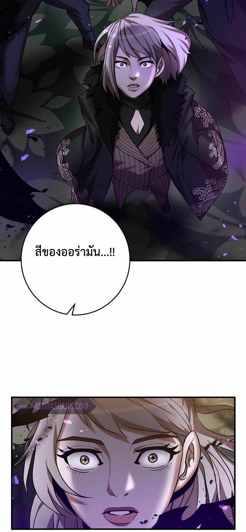 หน้า 103
