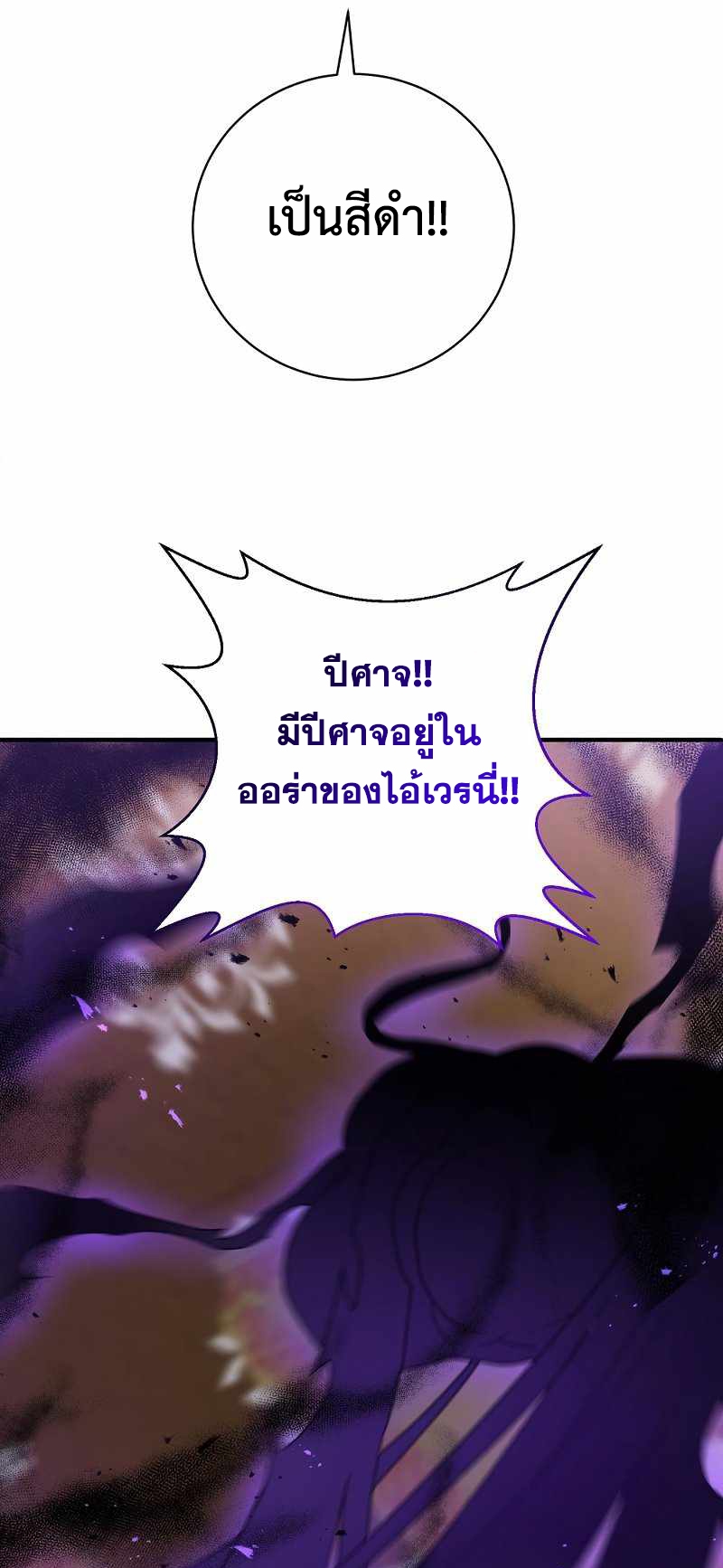 หน้า 104