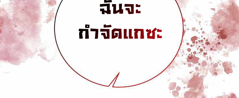 หน้า 112