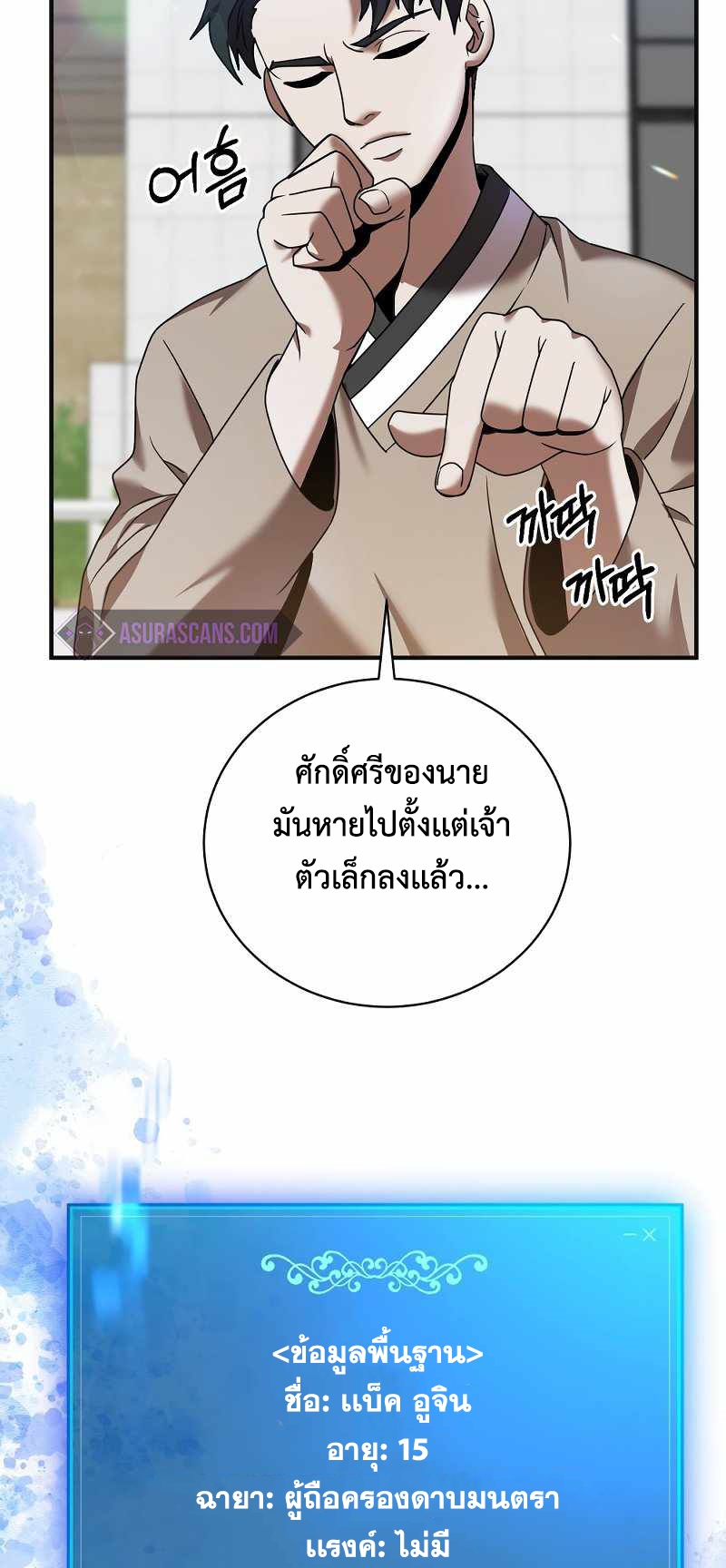 หน้า 60