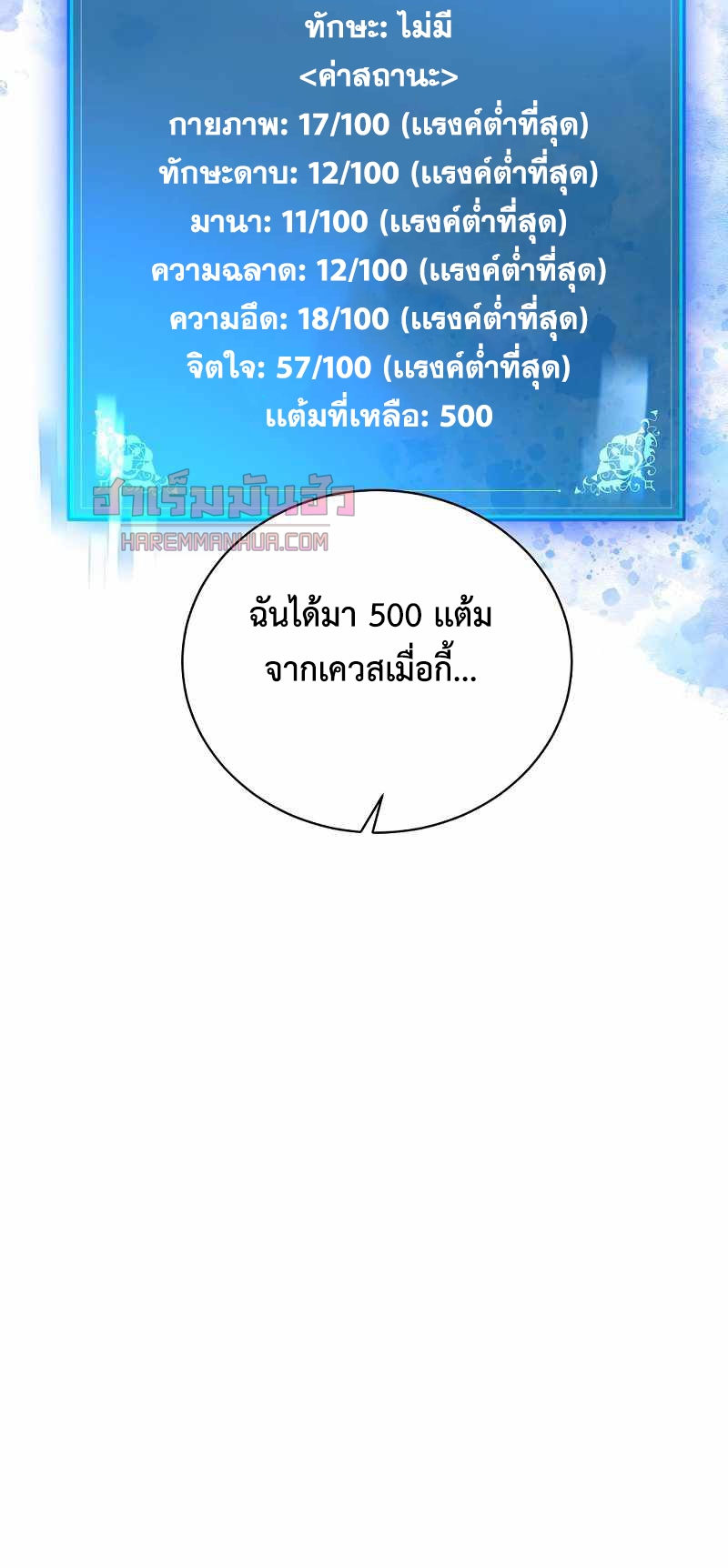 หน้า 61