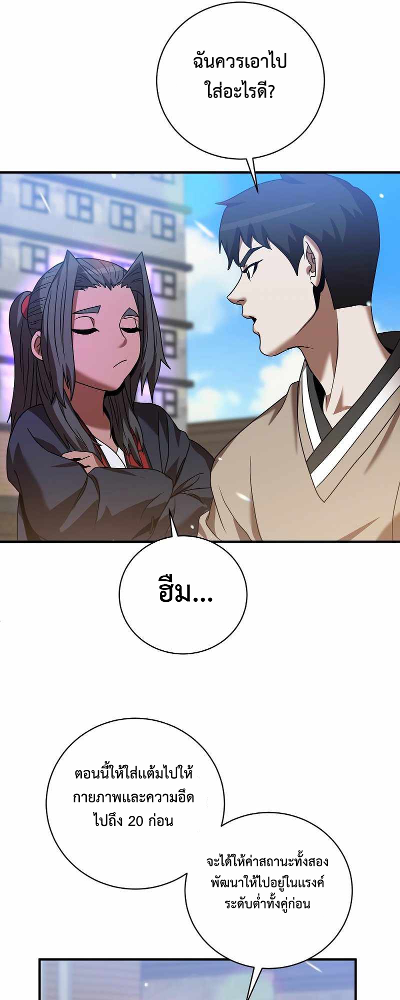 หน้า 62