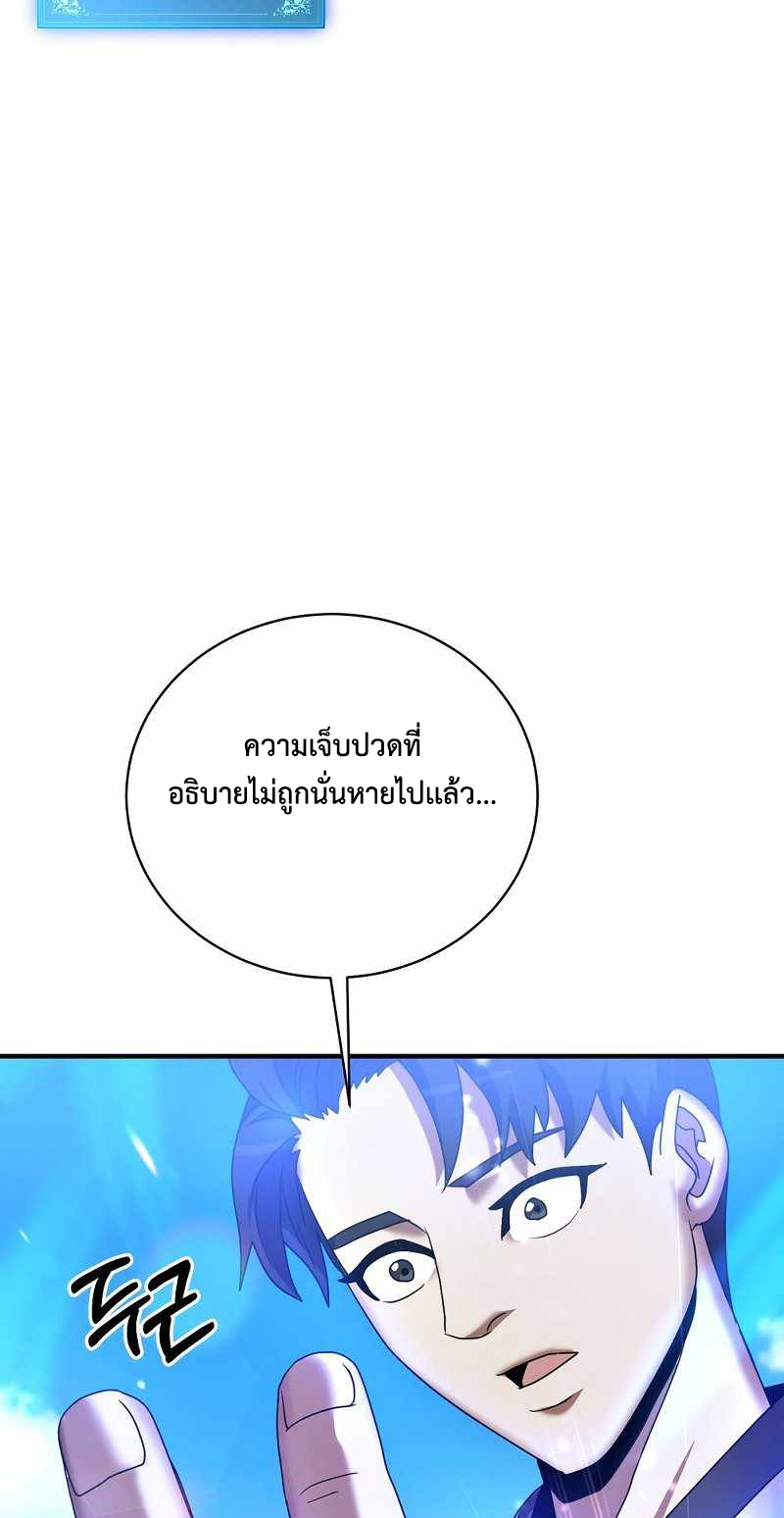 หน้า 70