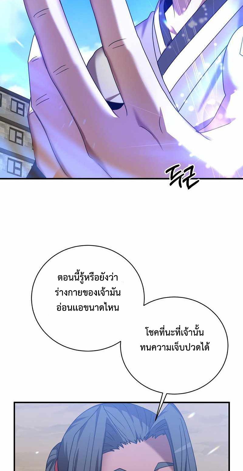 หน้า 71