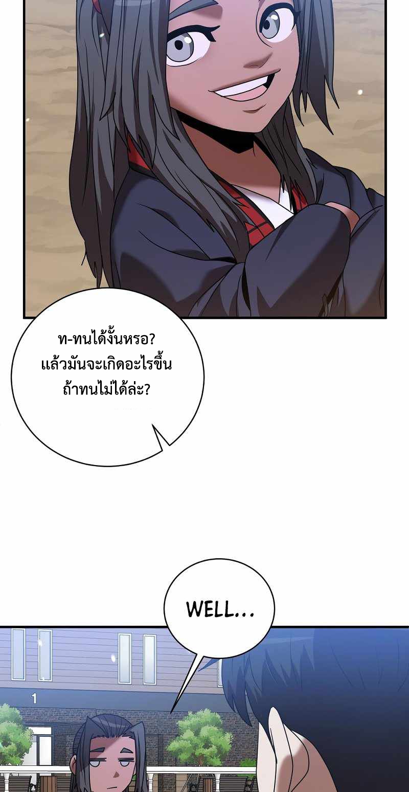 หน้า 72