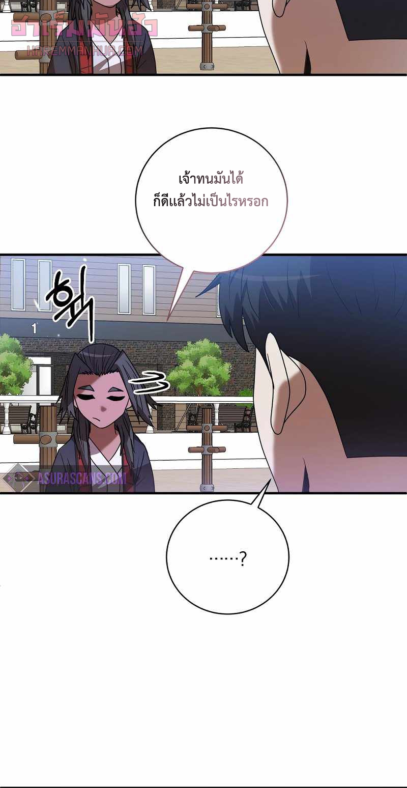 หน้า 73
