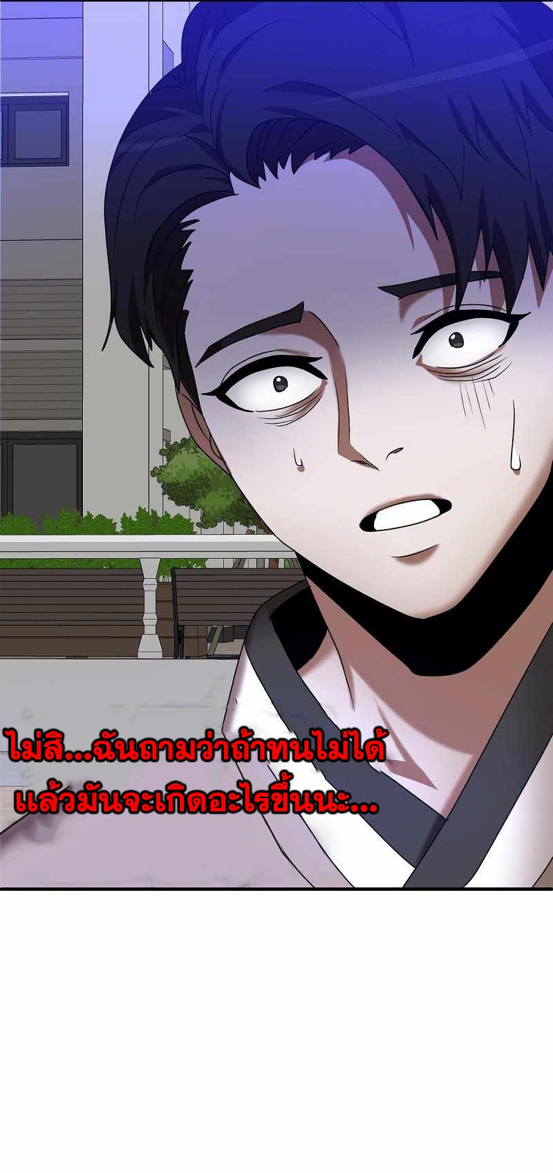 หน้า 74