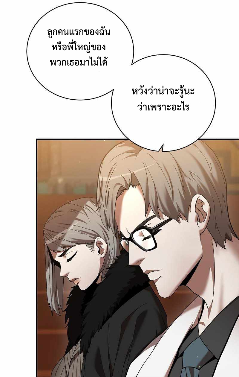 หน้า 80