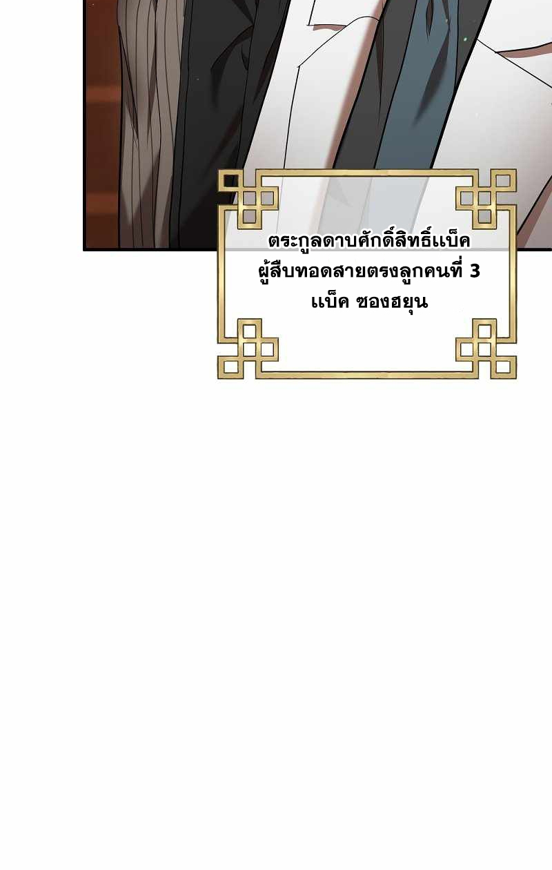 หน้า 81