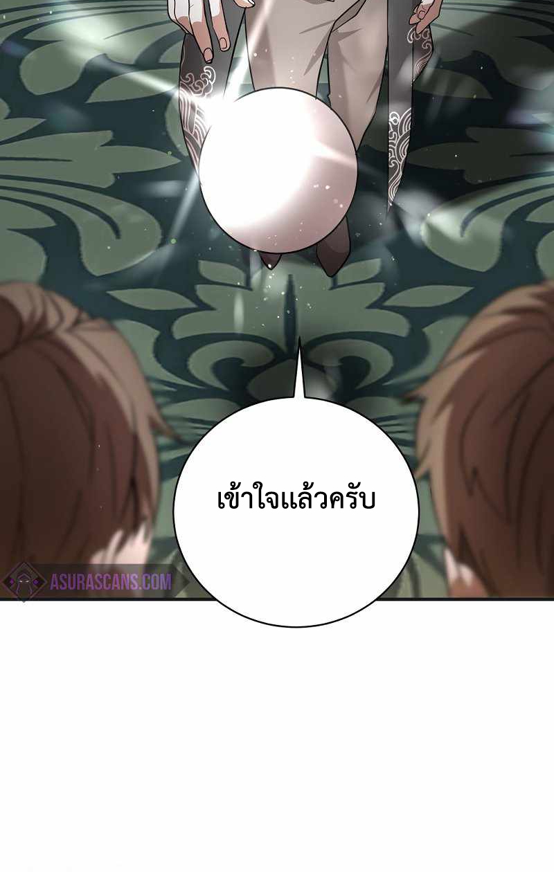 หน้า 85