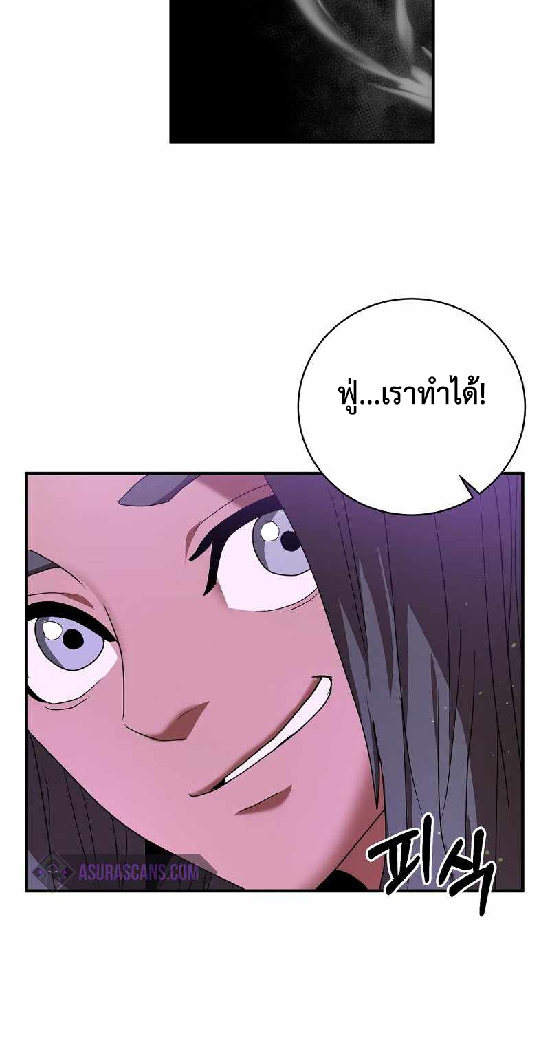 หน้า 91