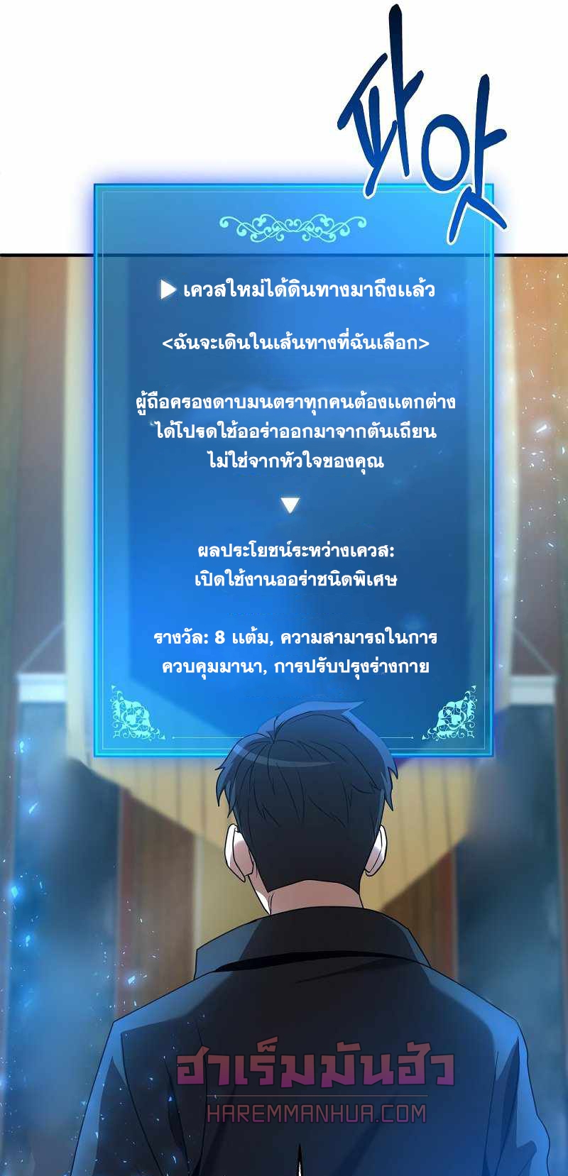 หน้า 92