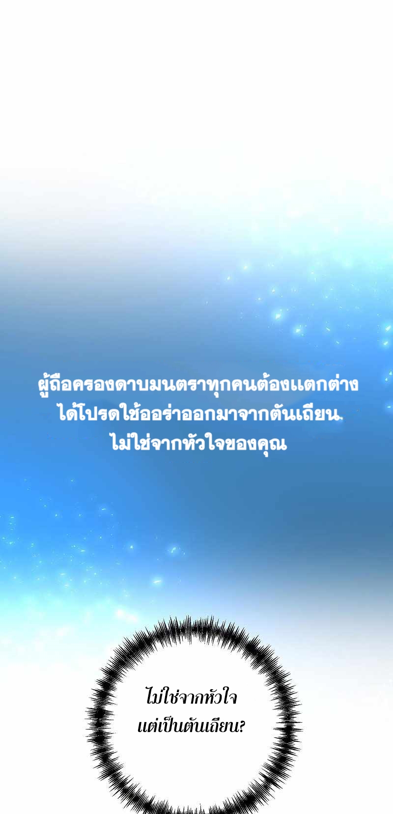 หน้า 94