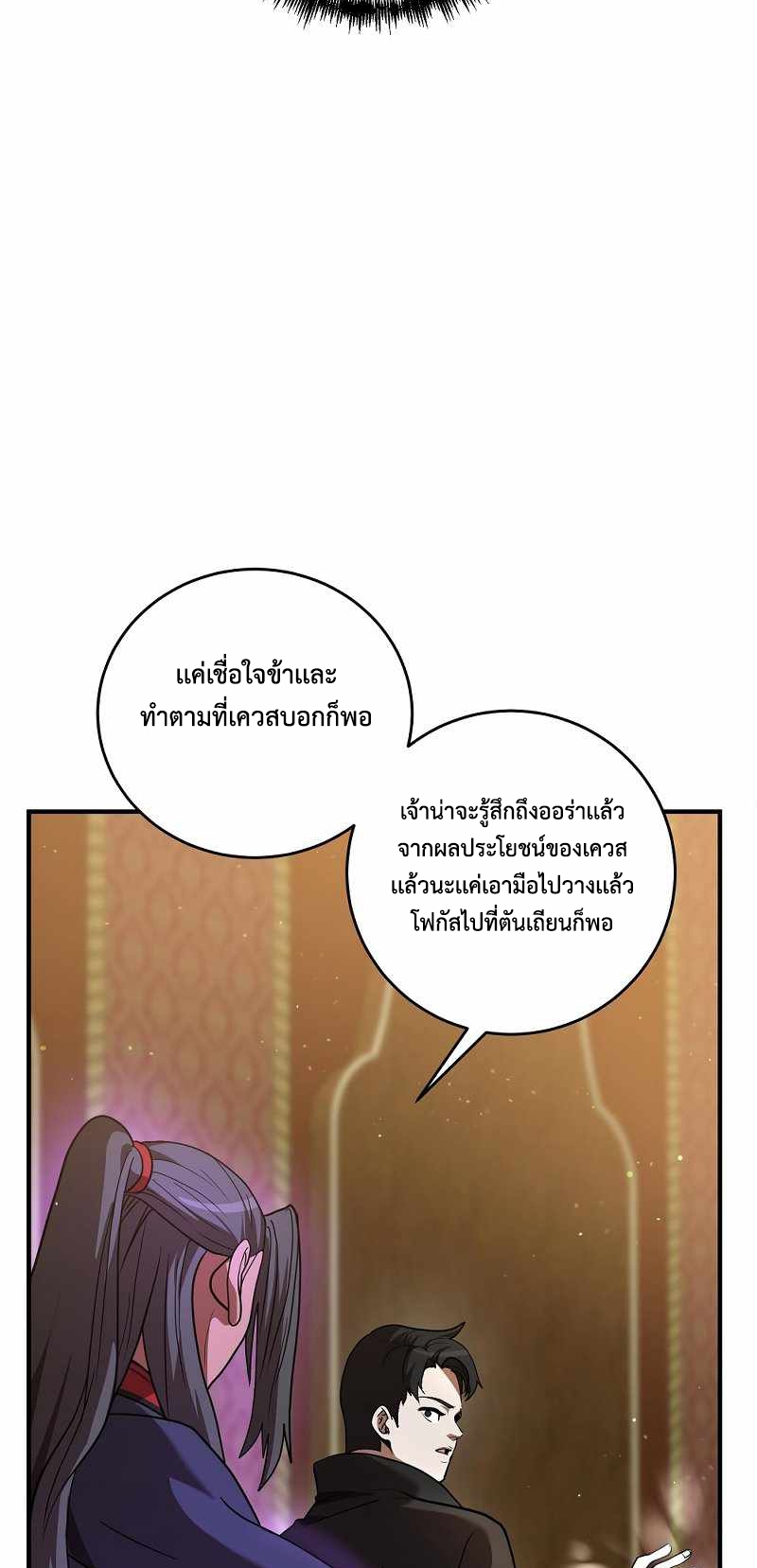 หน้า 95