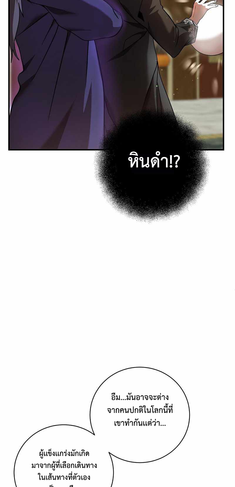 หน้า 96