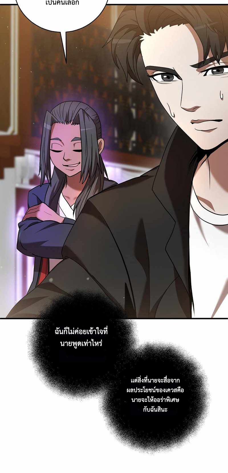 หน้า 97