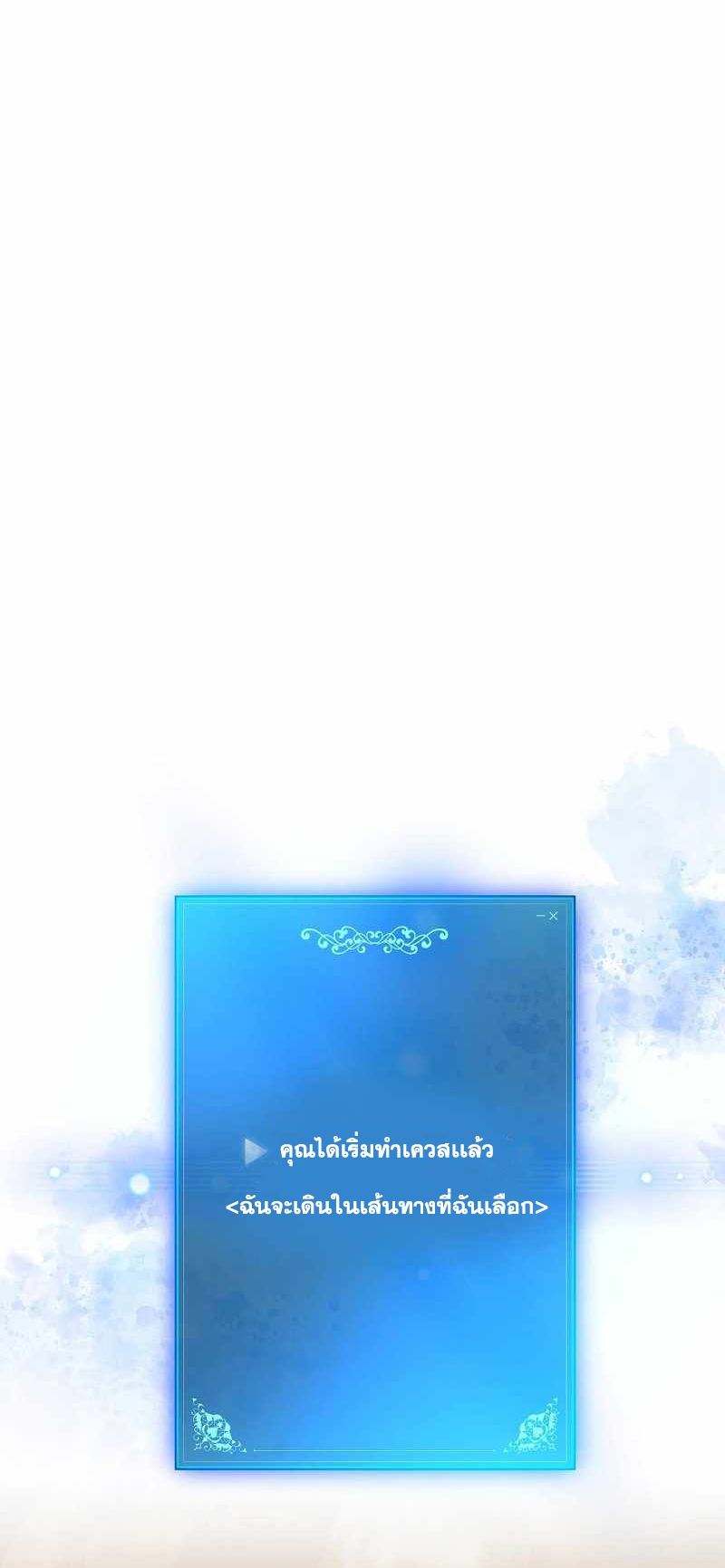 หน้า 99