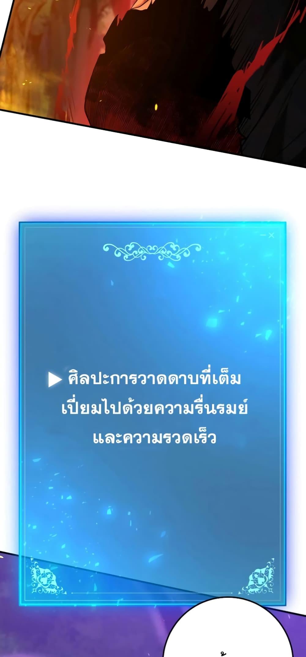 หน้า 71