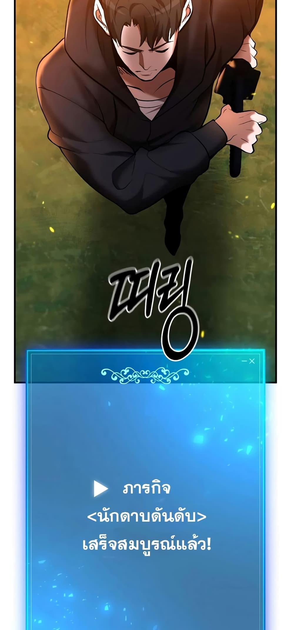 หน้า 81