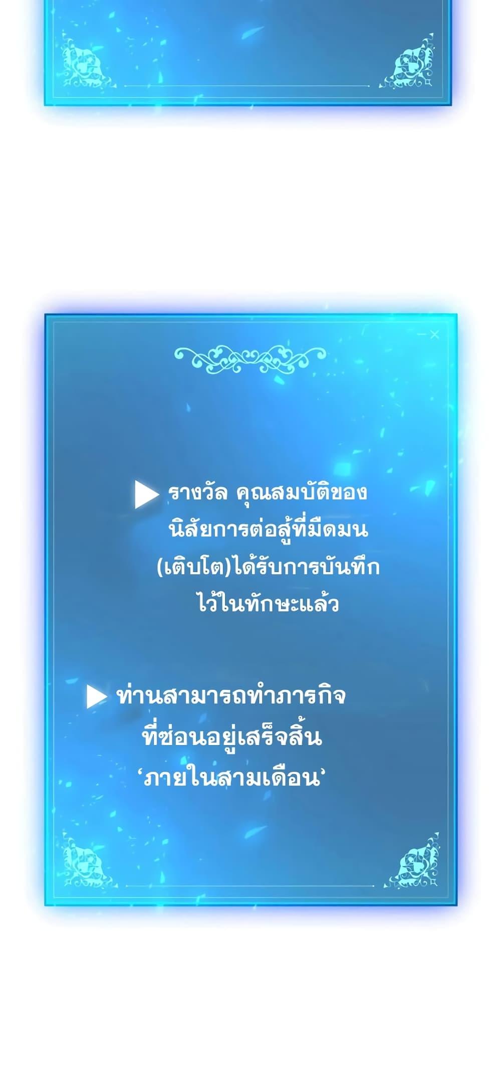 หน้า 82