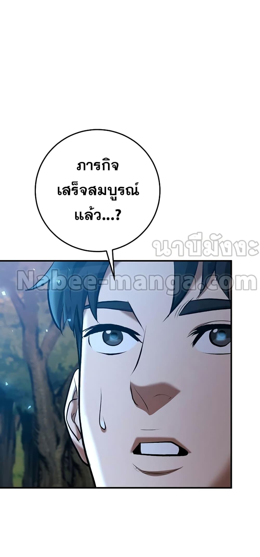 หน้า 83