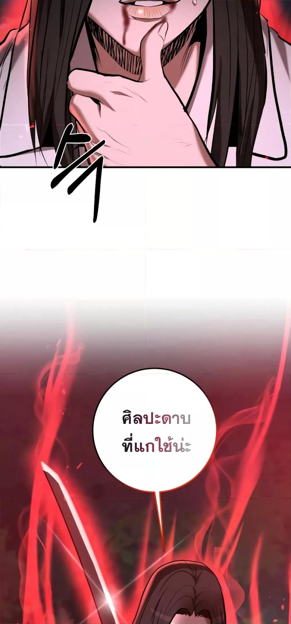 หน้า 89