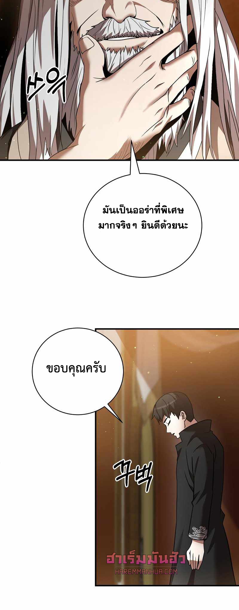 หน้า 36