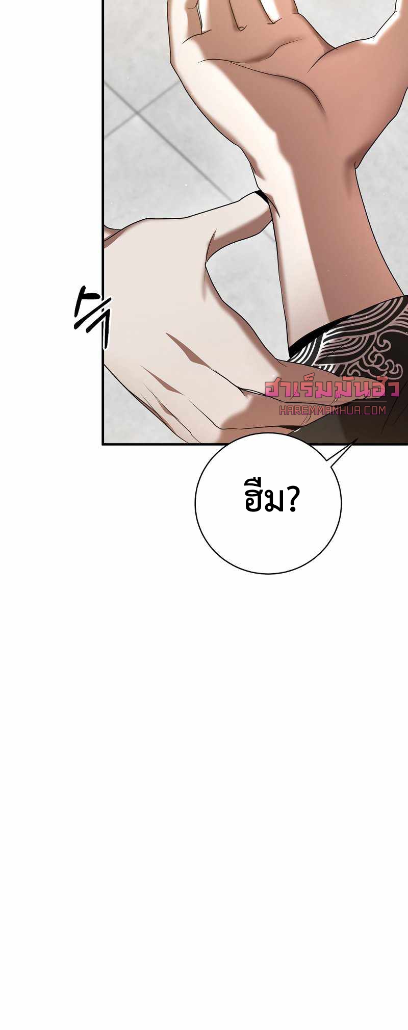 หน้า 66