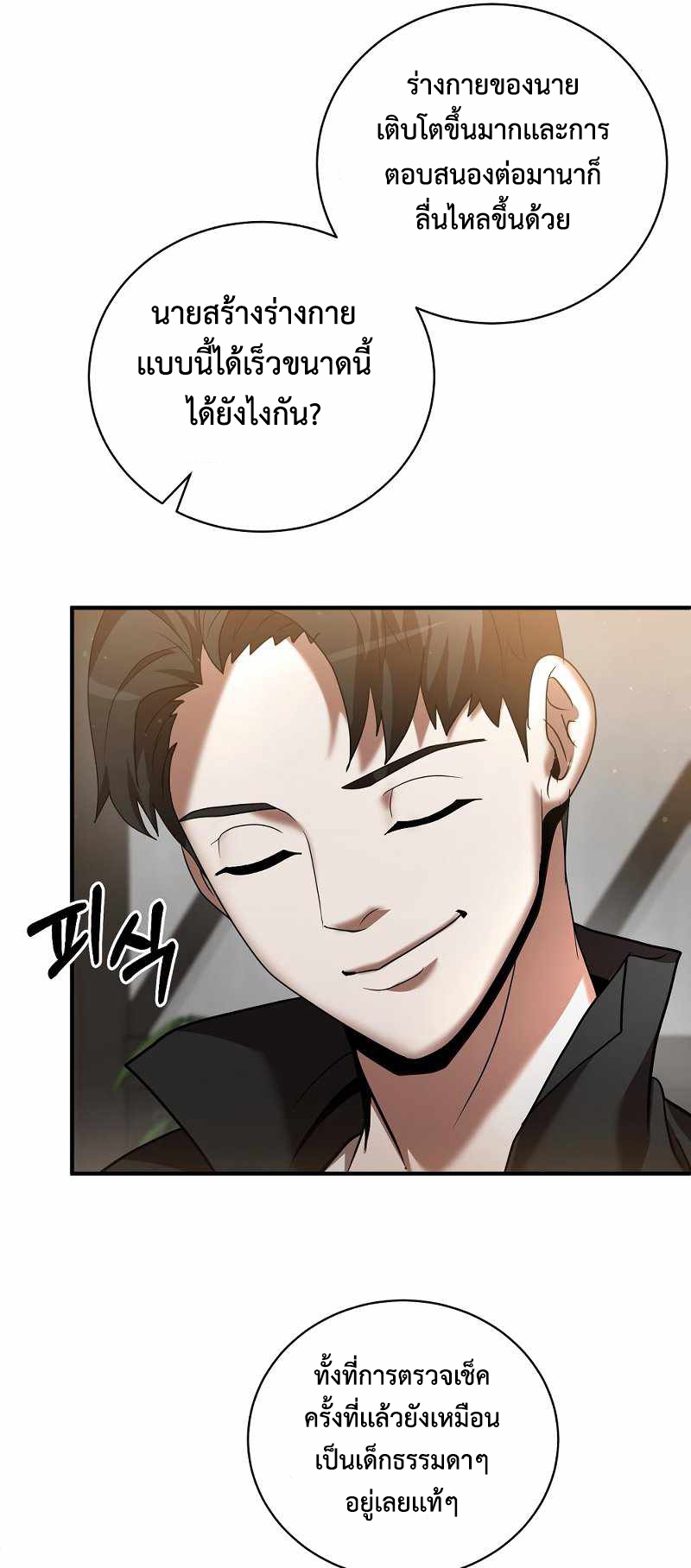 หน้า 67