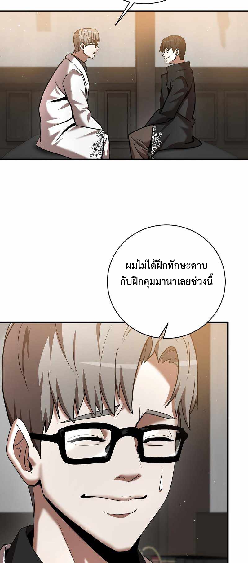หน้า 68