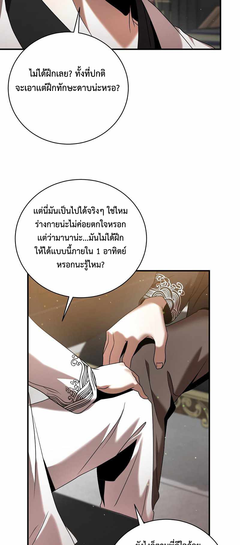 หน้า 69