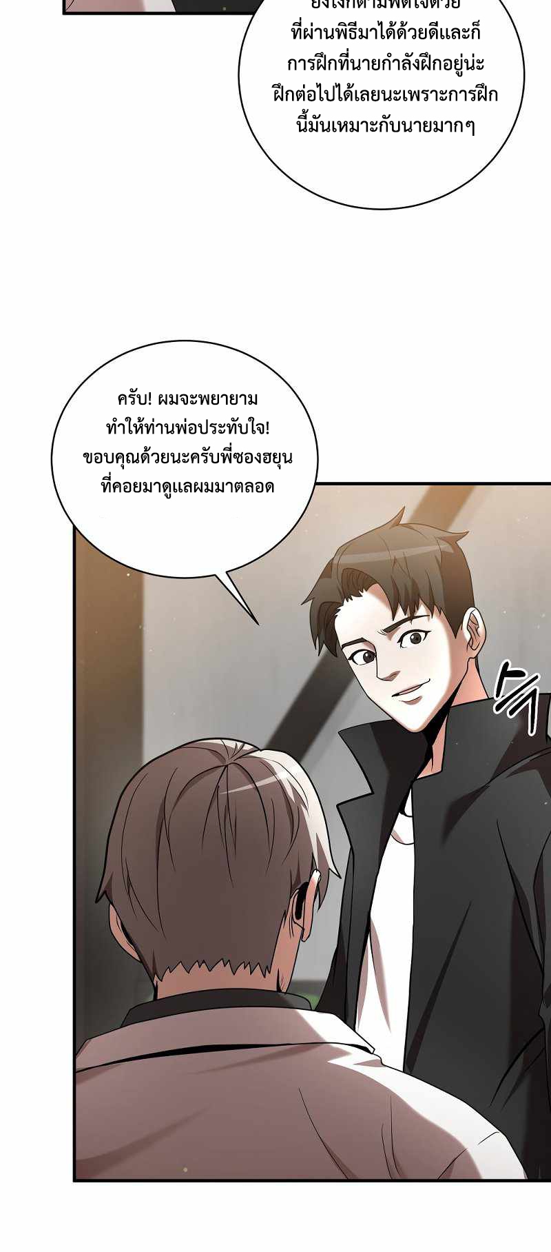 หน้า 70