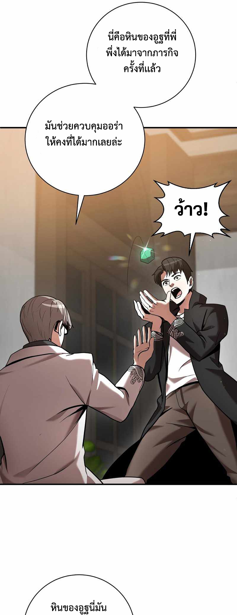 หน้า 72