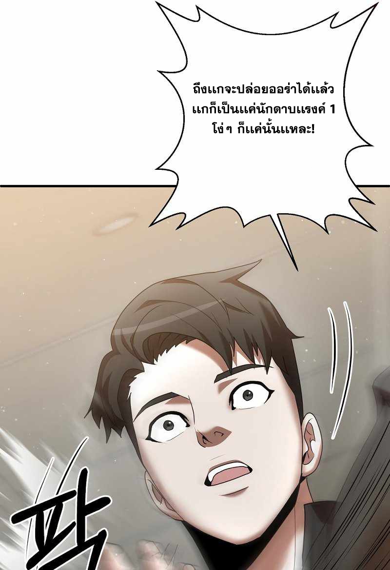 หน้า 77