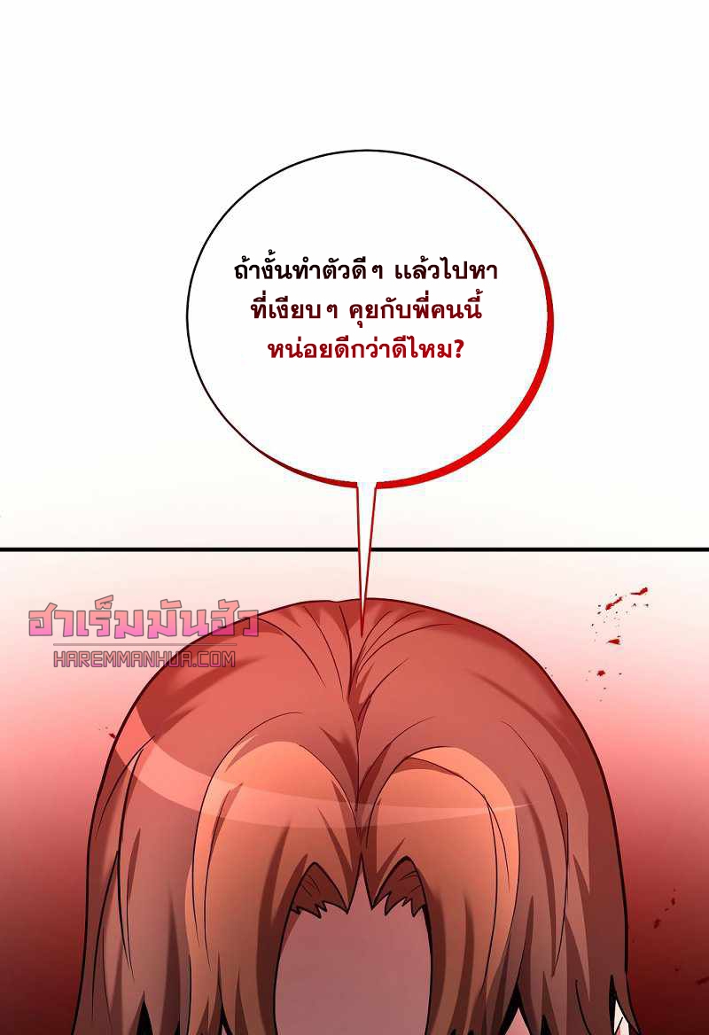 หน้า 79