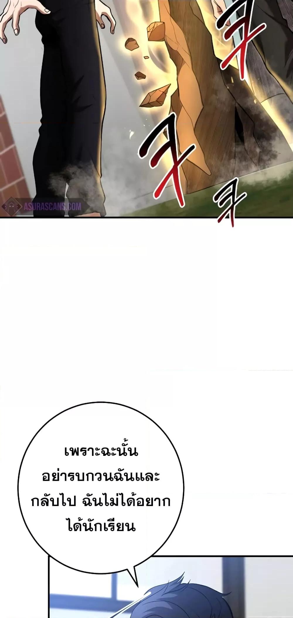 หน้า 71