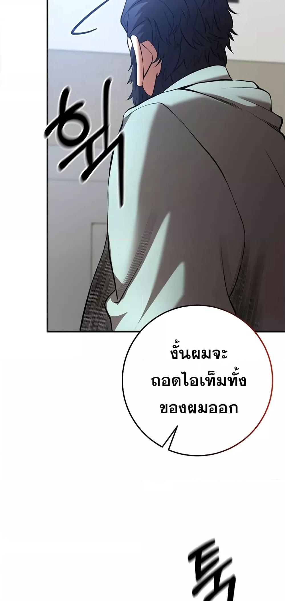 หน้า 72
