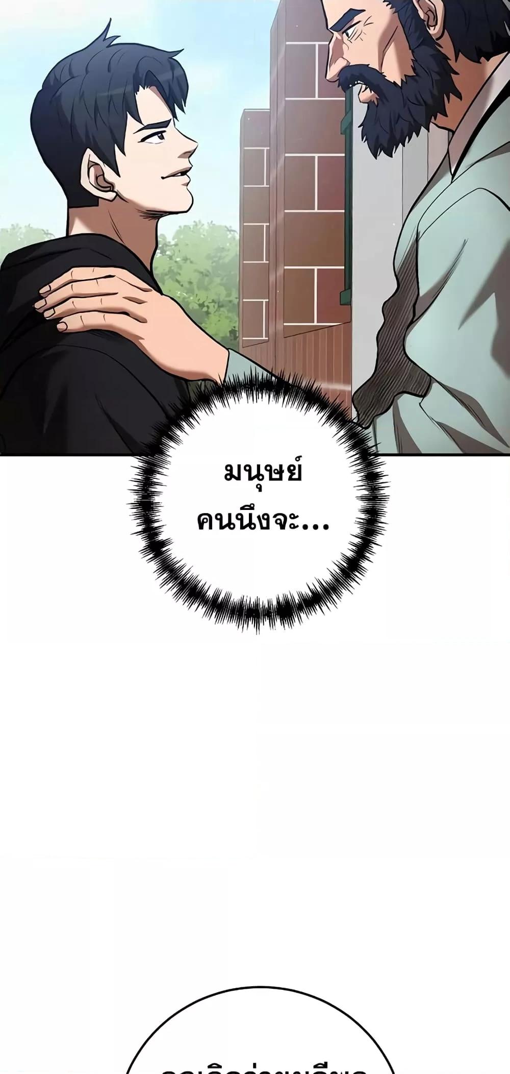 หน้า 79