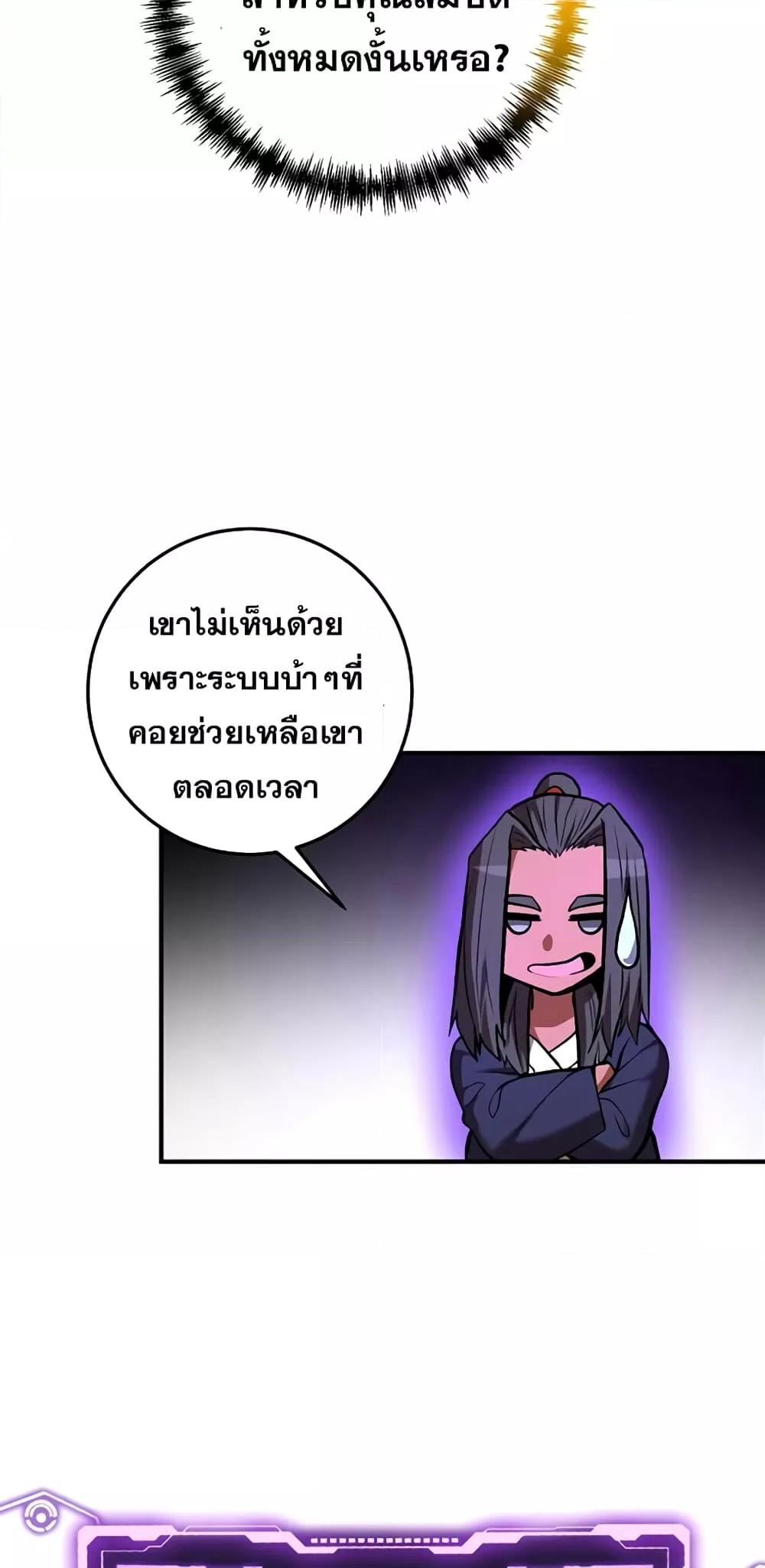 หน้า 81