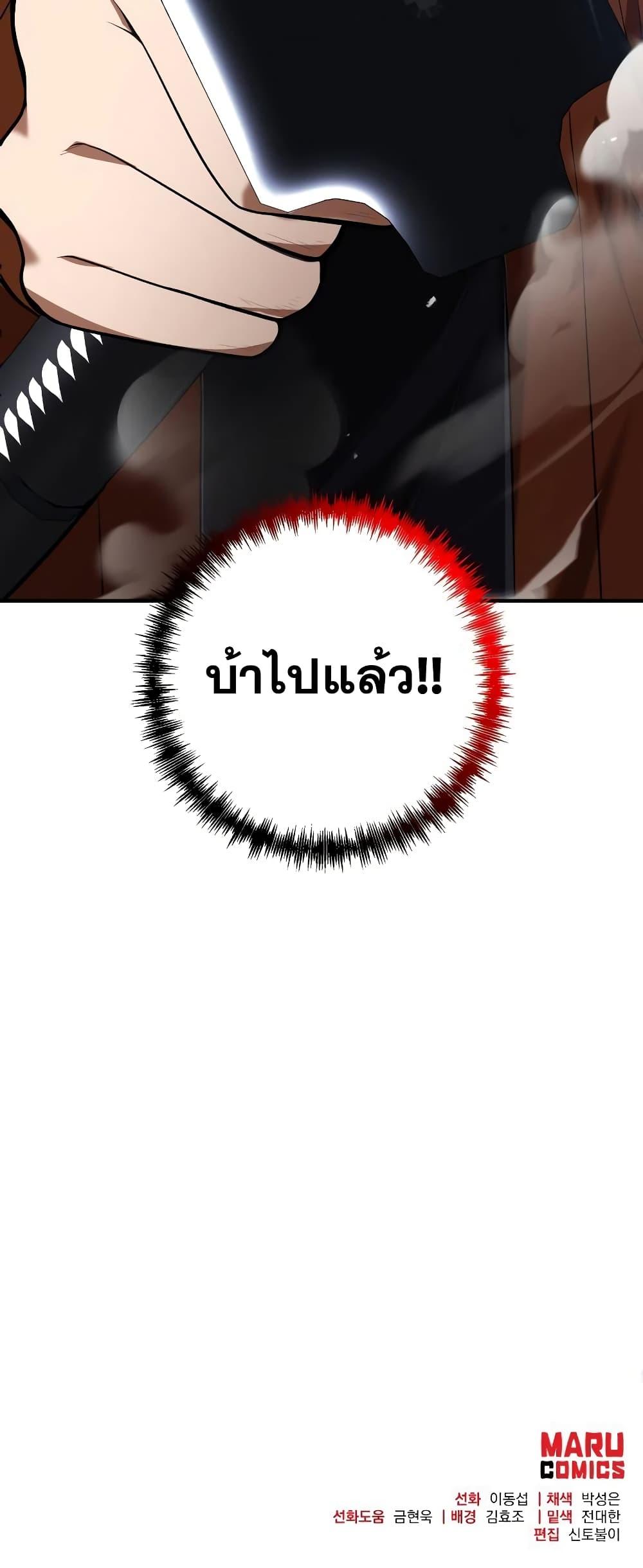 หน้า 81