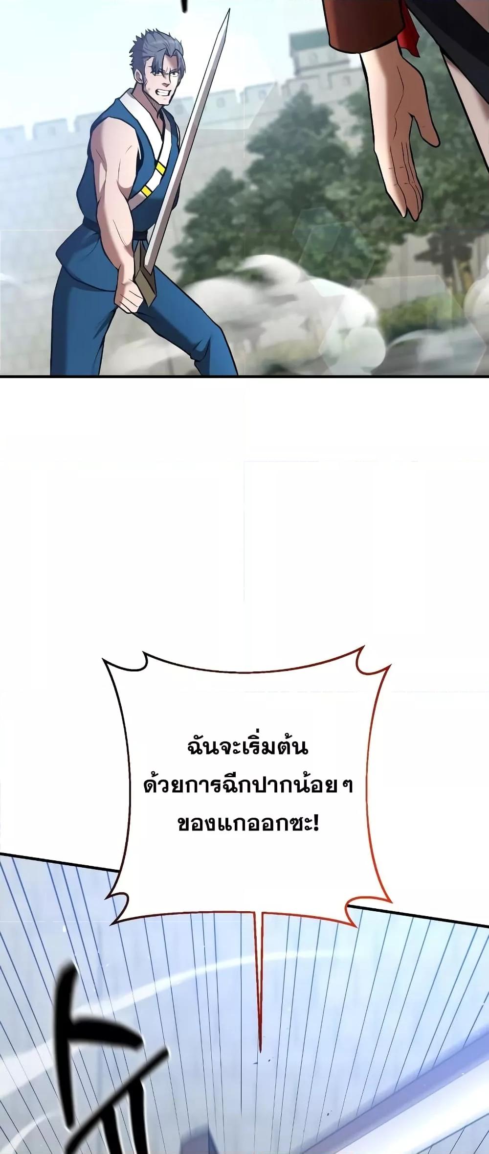 หน้า 35