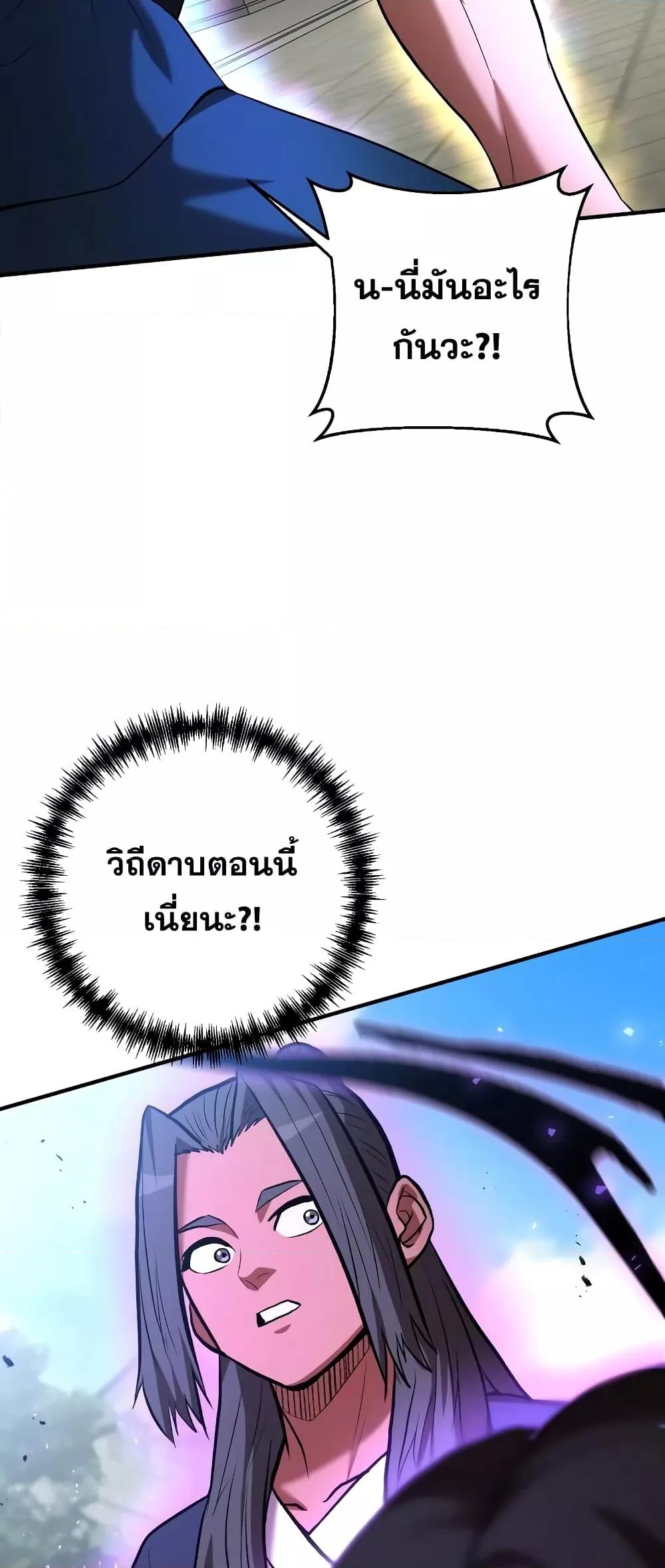 หน้า 66