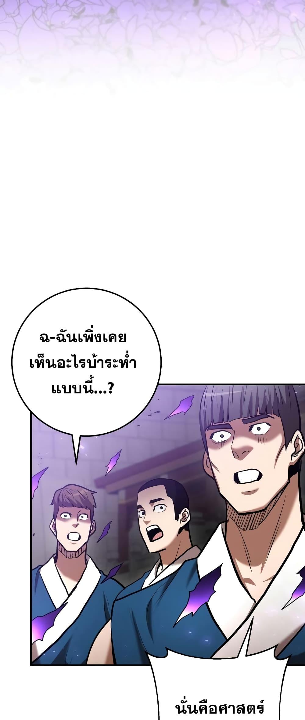หน้า 78