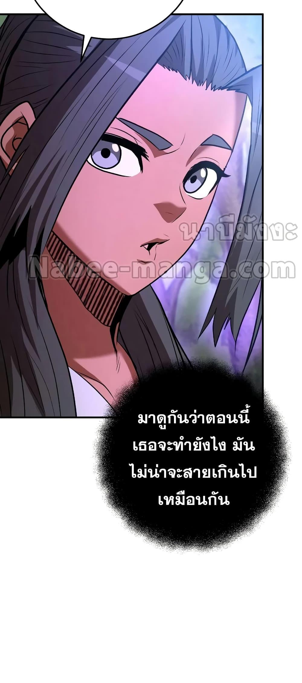 หน้า 71