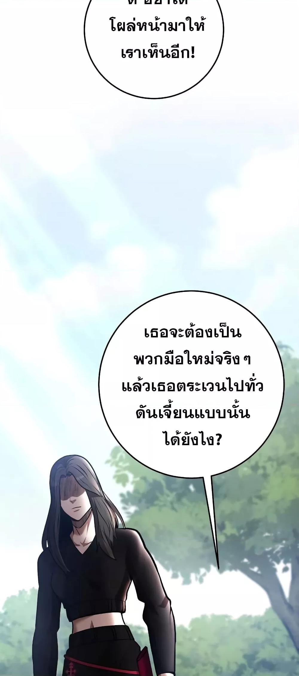 หน้า 74