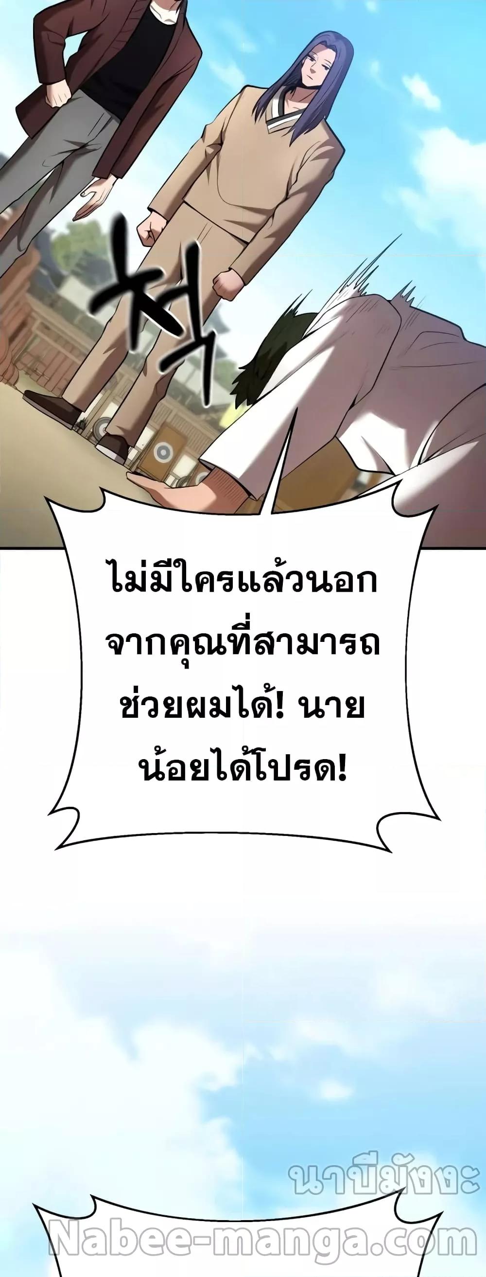 หน้า 70