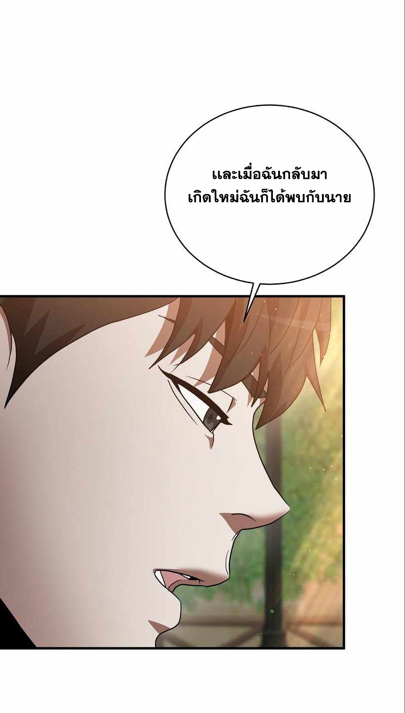 หน้า 100