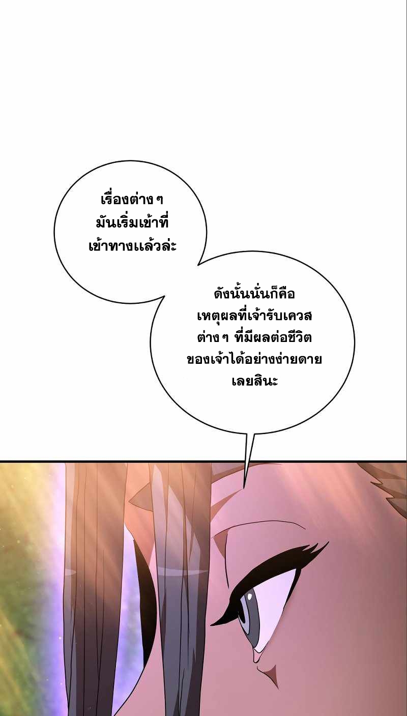 หน้า 101
