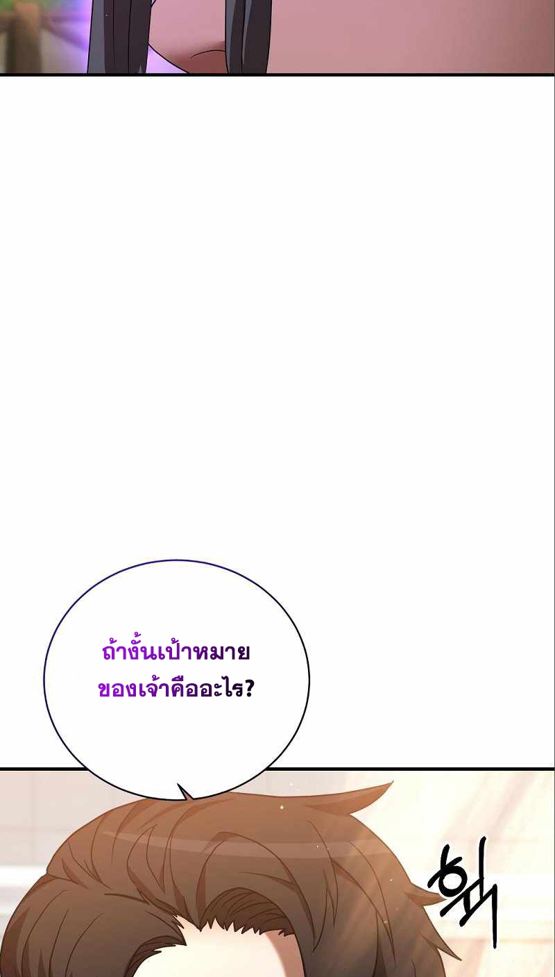 หน้า 102