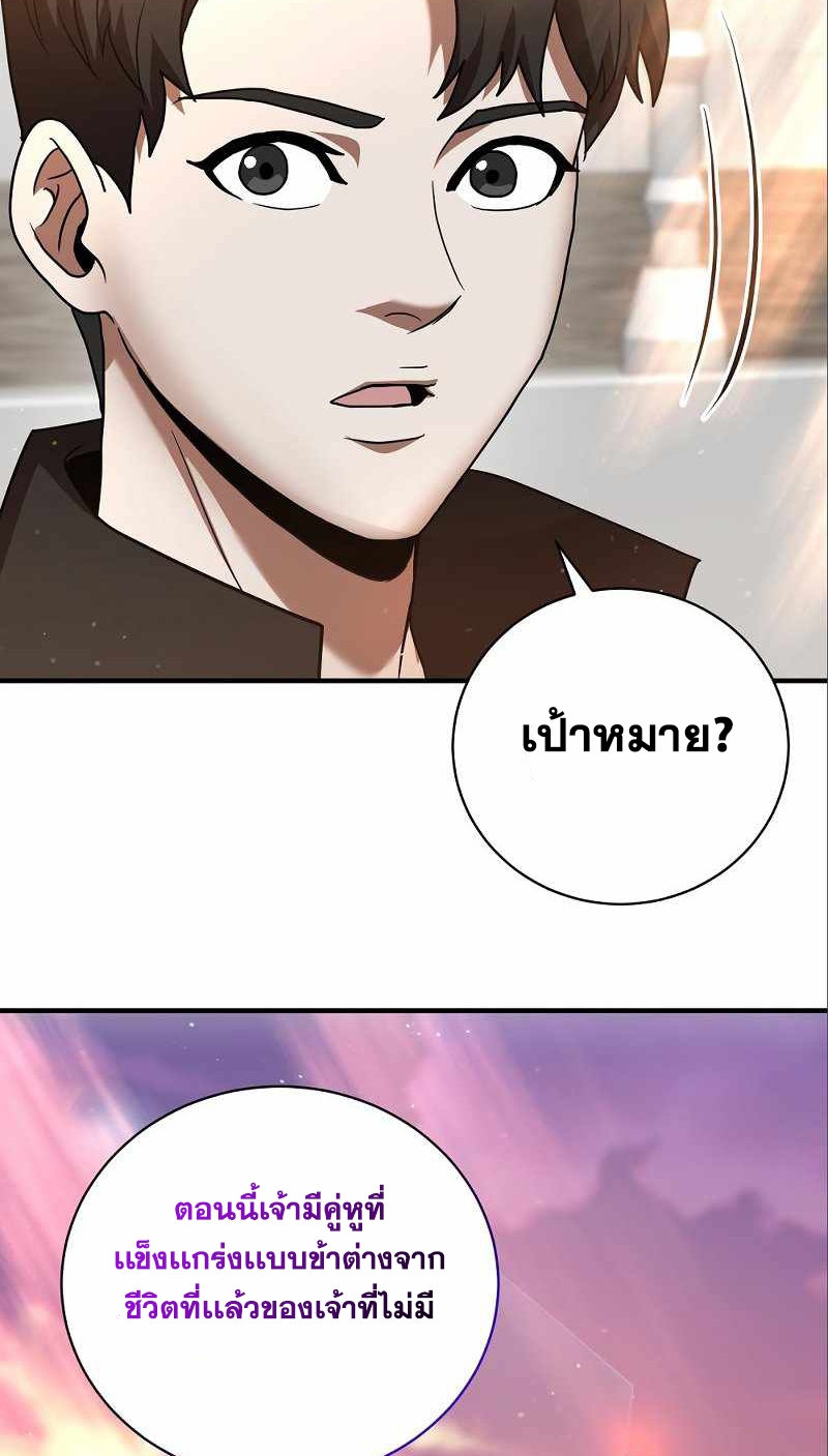 หน้า 103